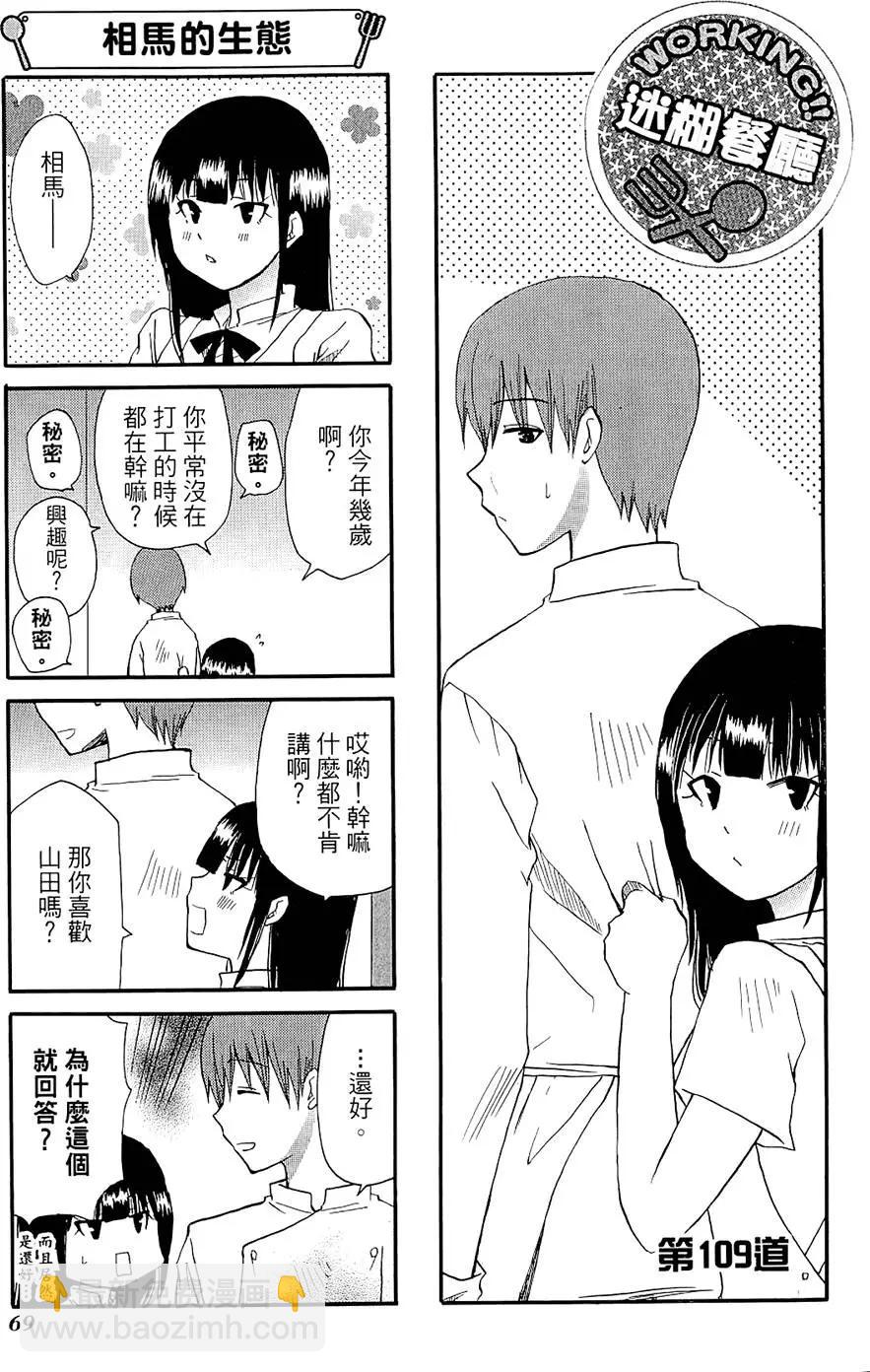第06卷76