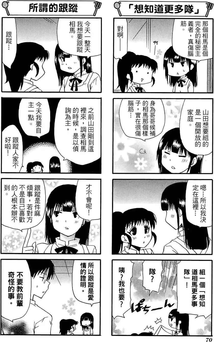第06卷77