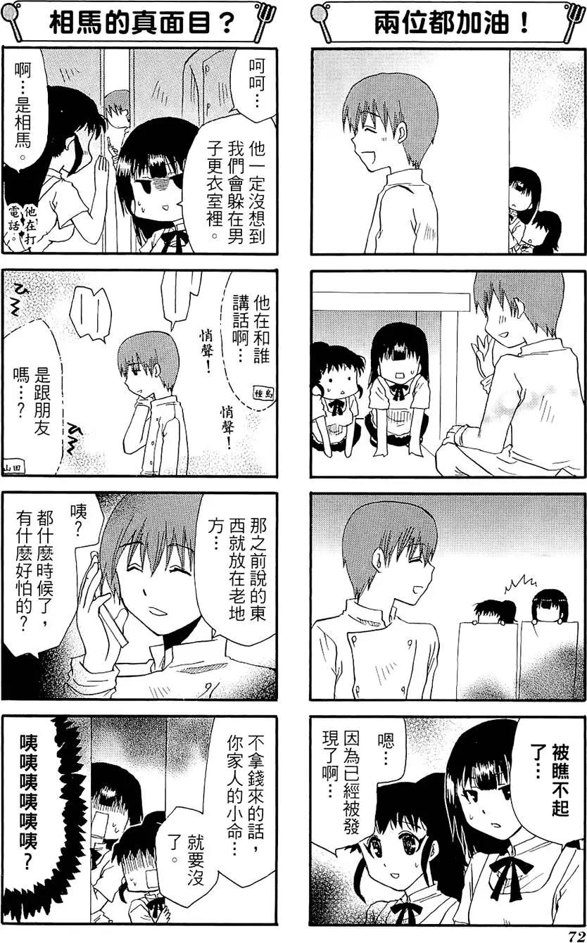 第06卷79