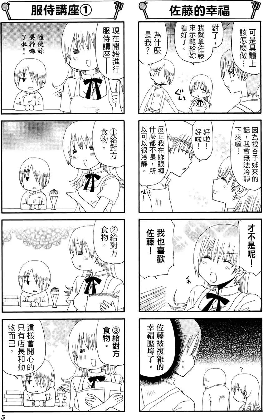 第06卷8