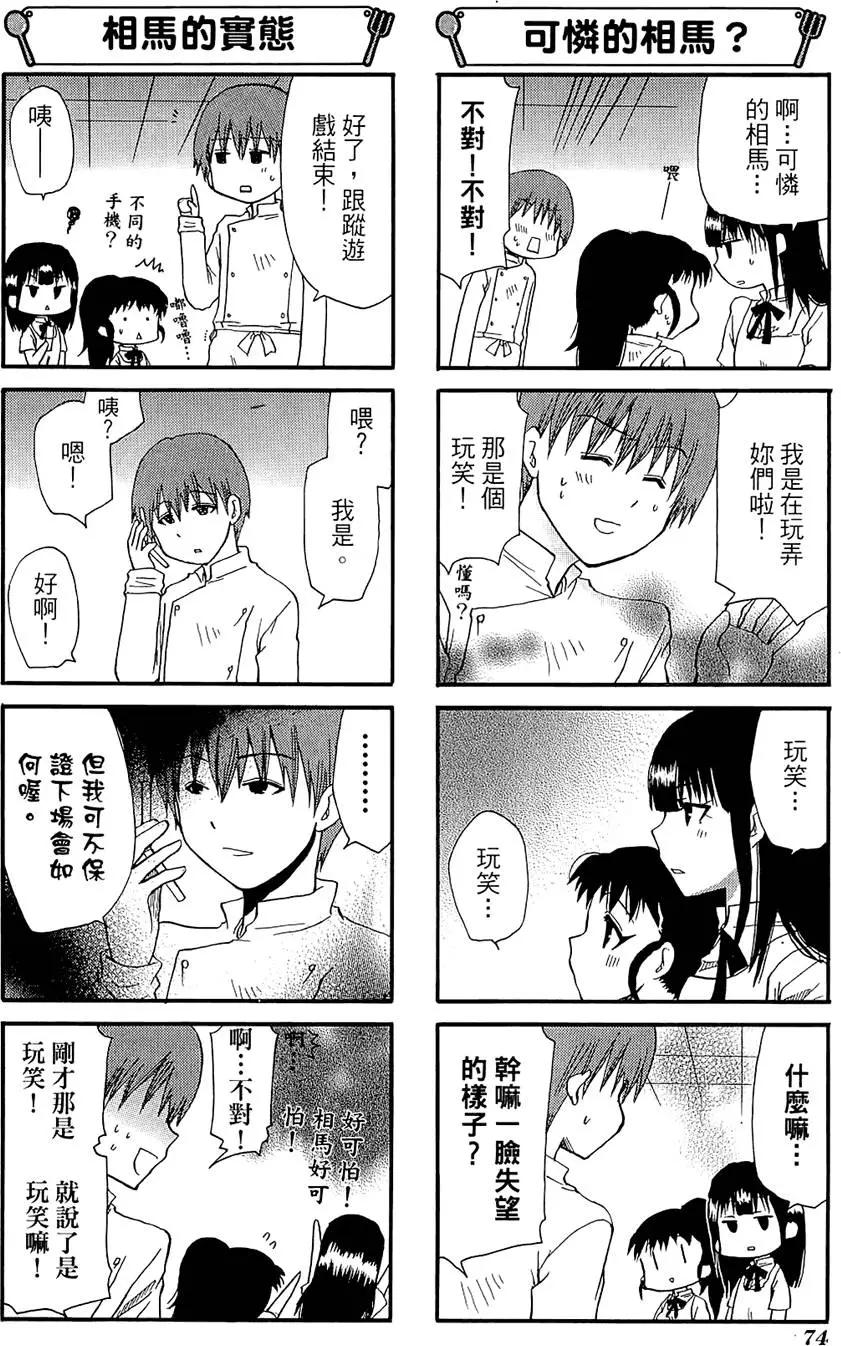 第06卷81