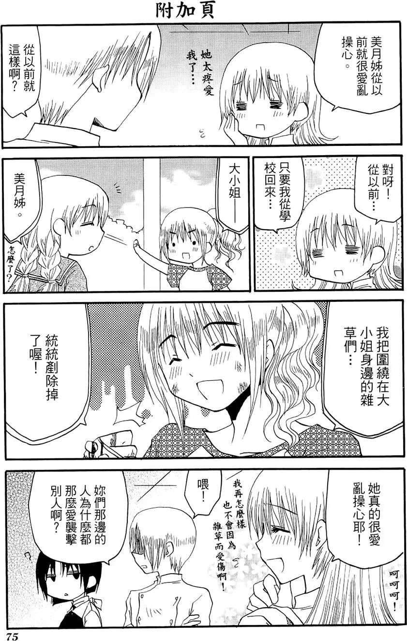 第06卷82