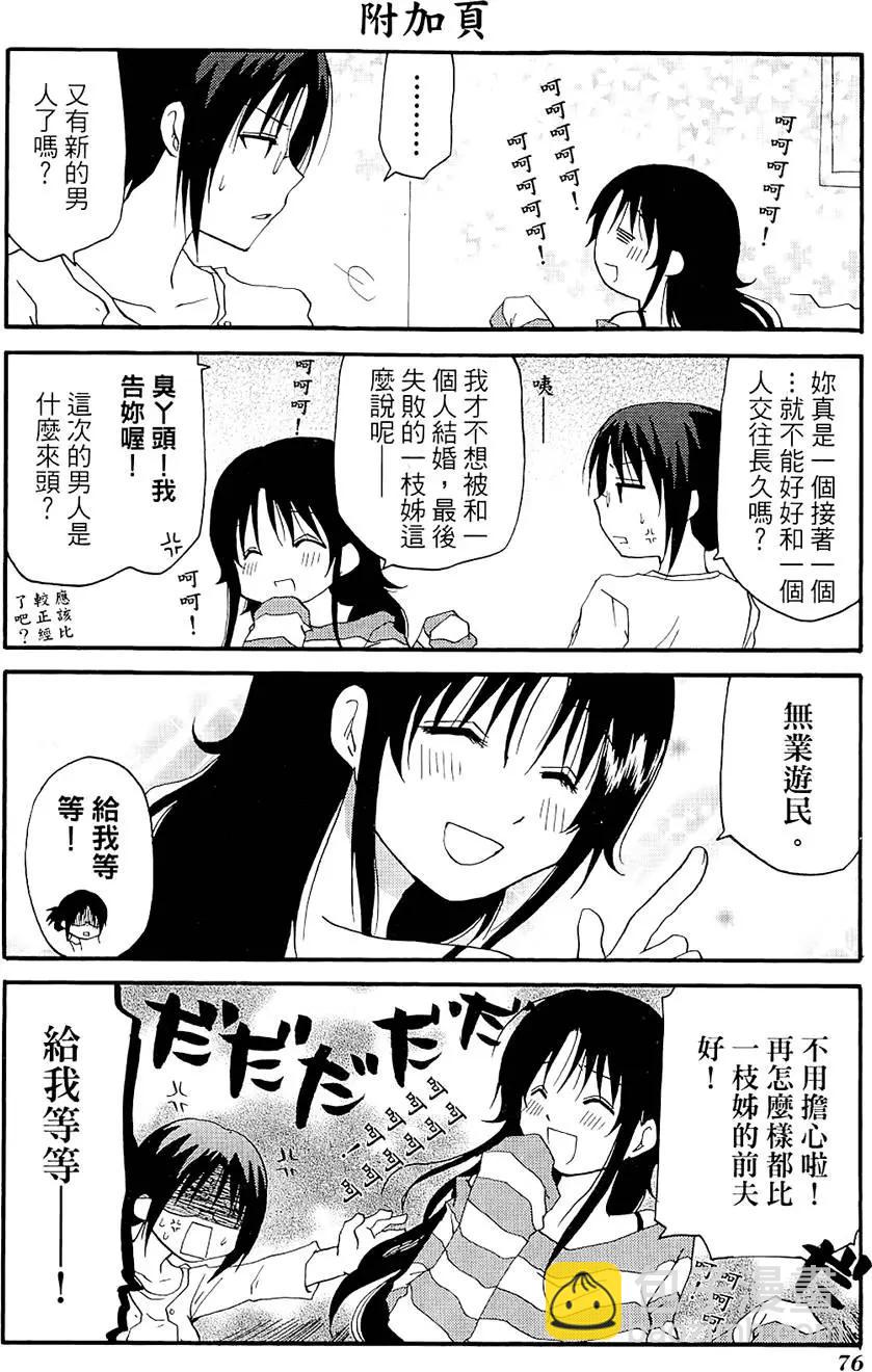第06卷83