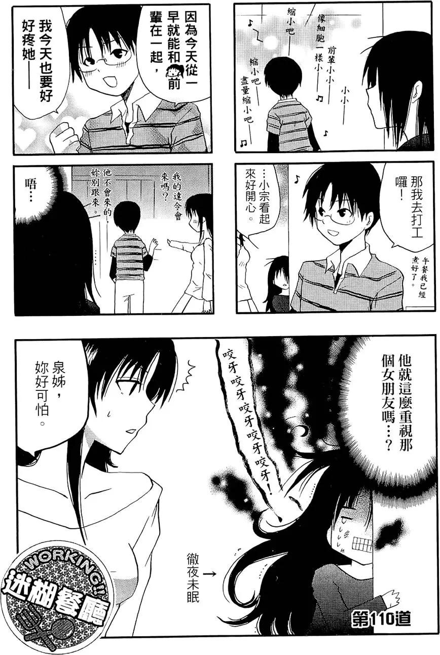 第06卷84