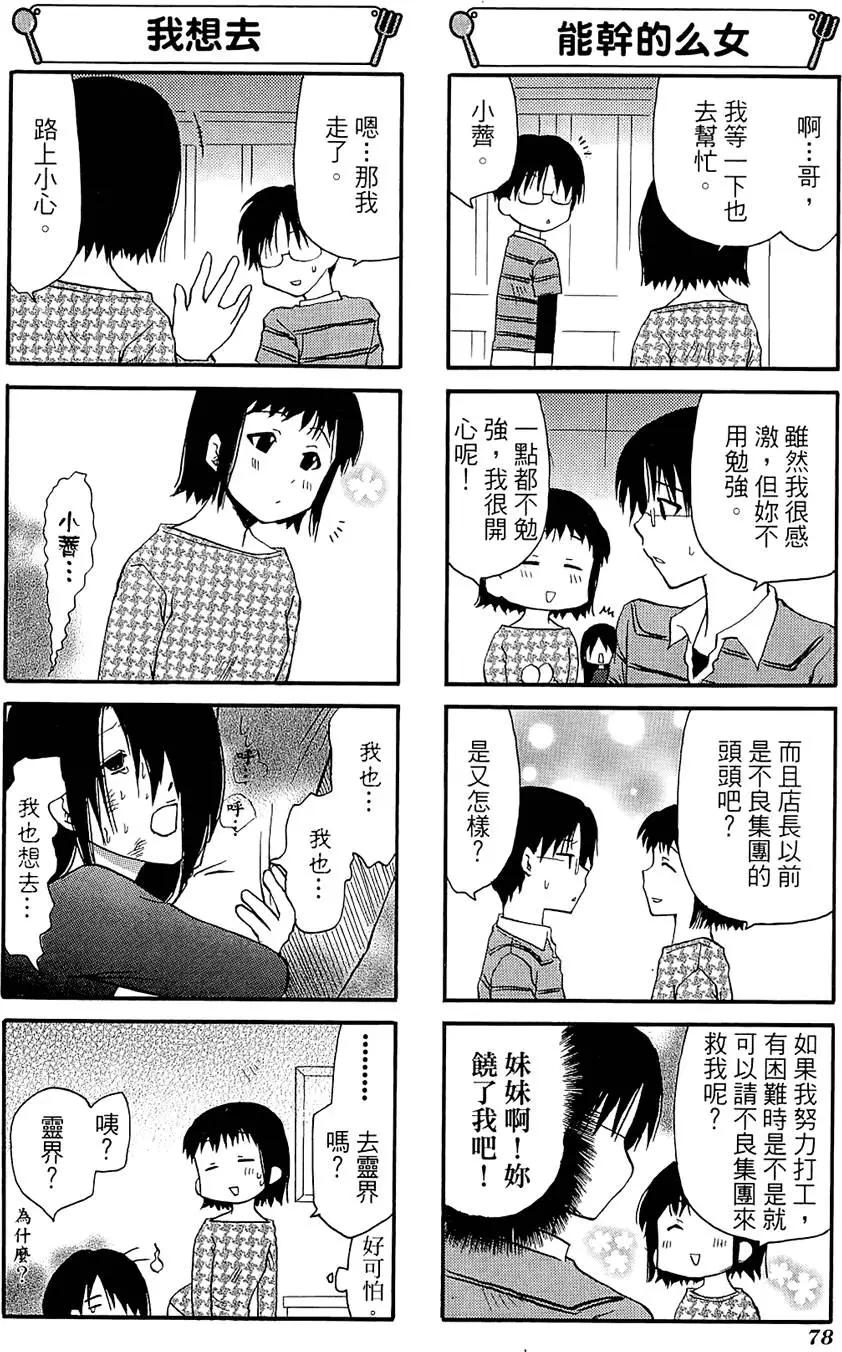 第06卷85