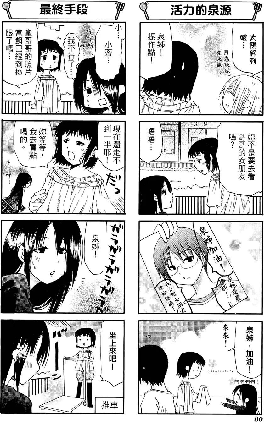第06卷87