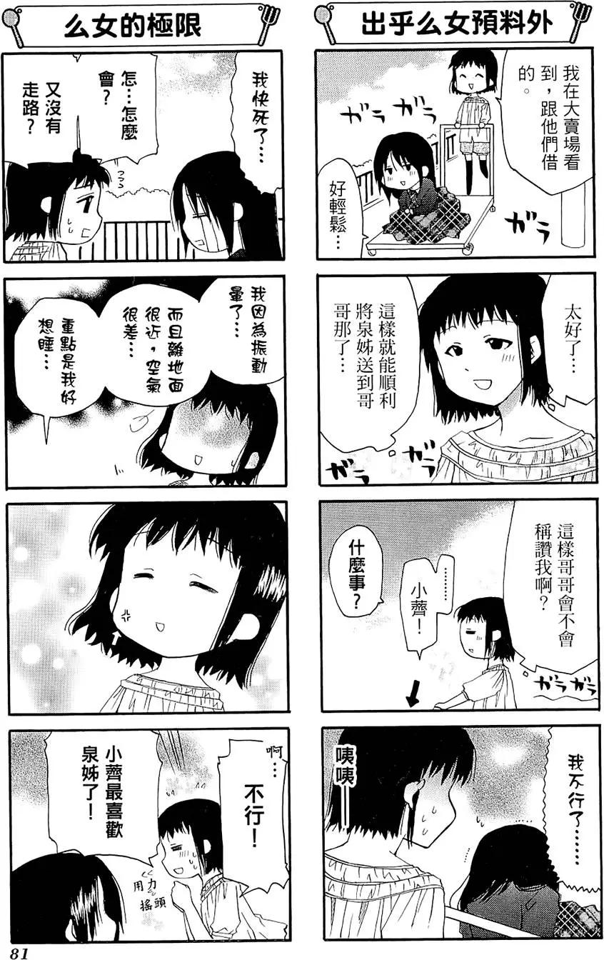 第06卷88