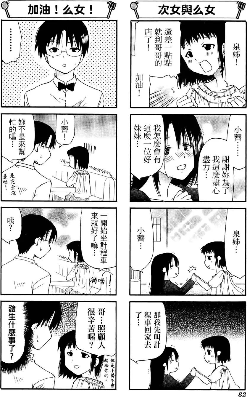 第06卷89