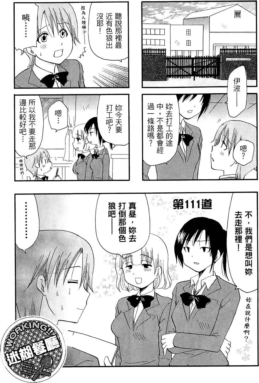 第06卷90