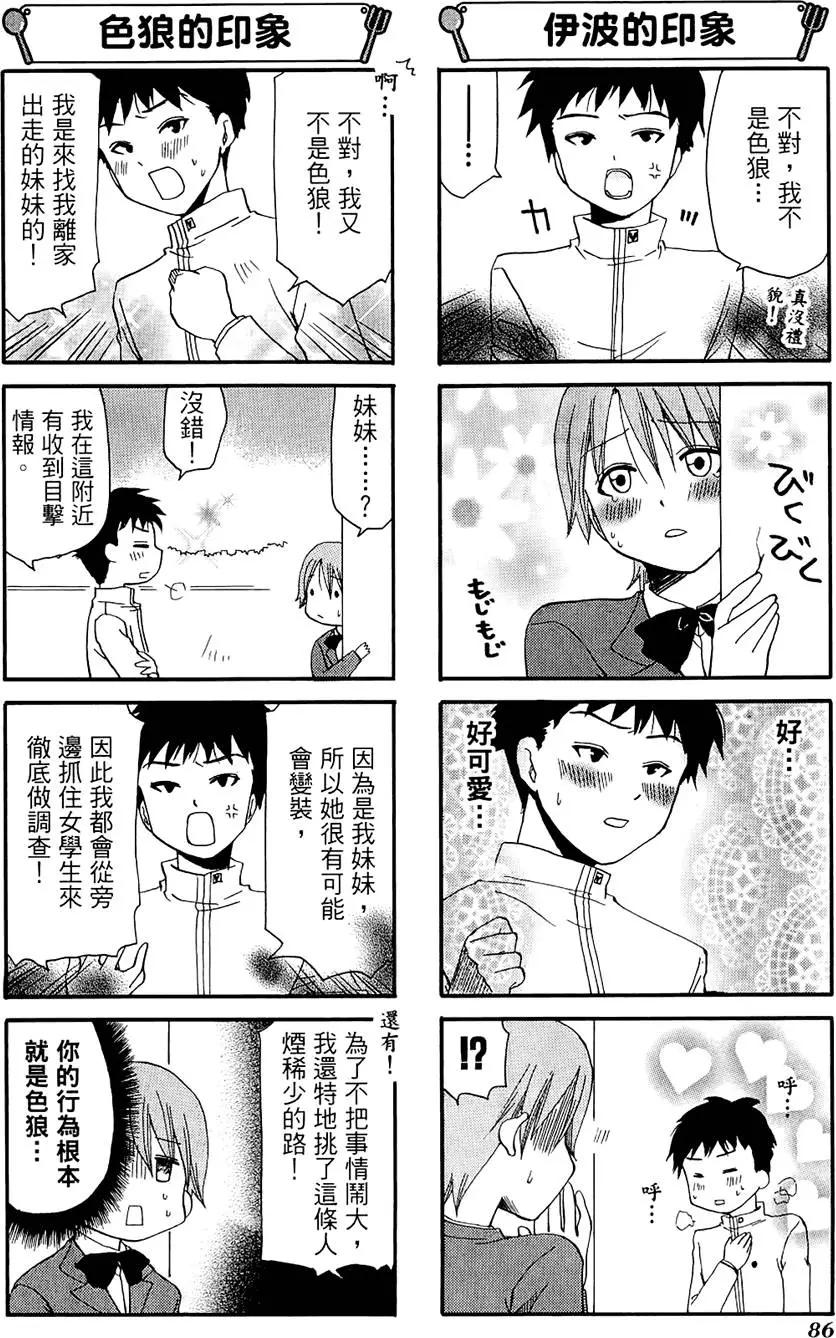 第06卷93