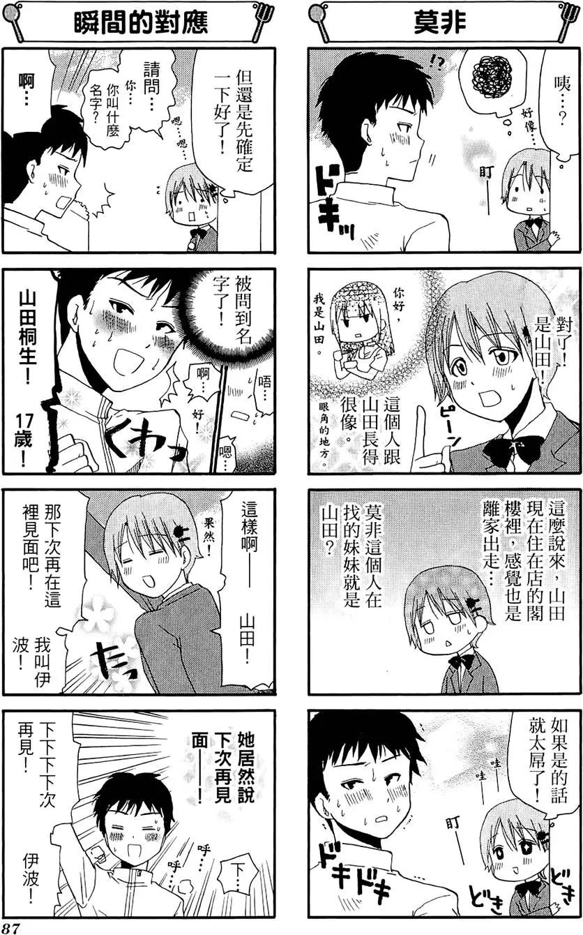 第06卷94