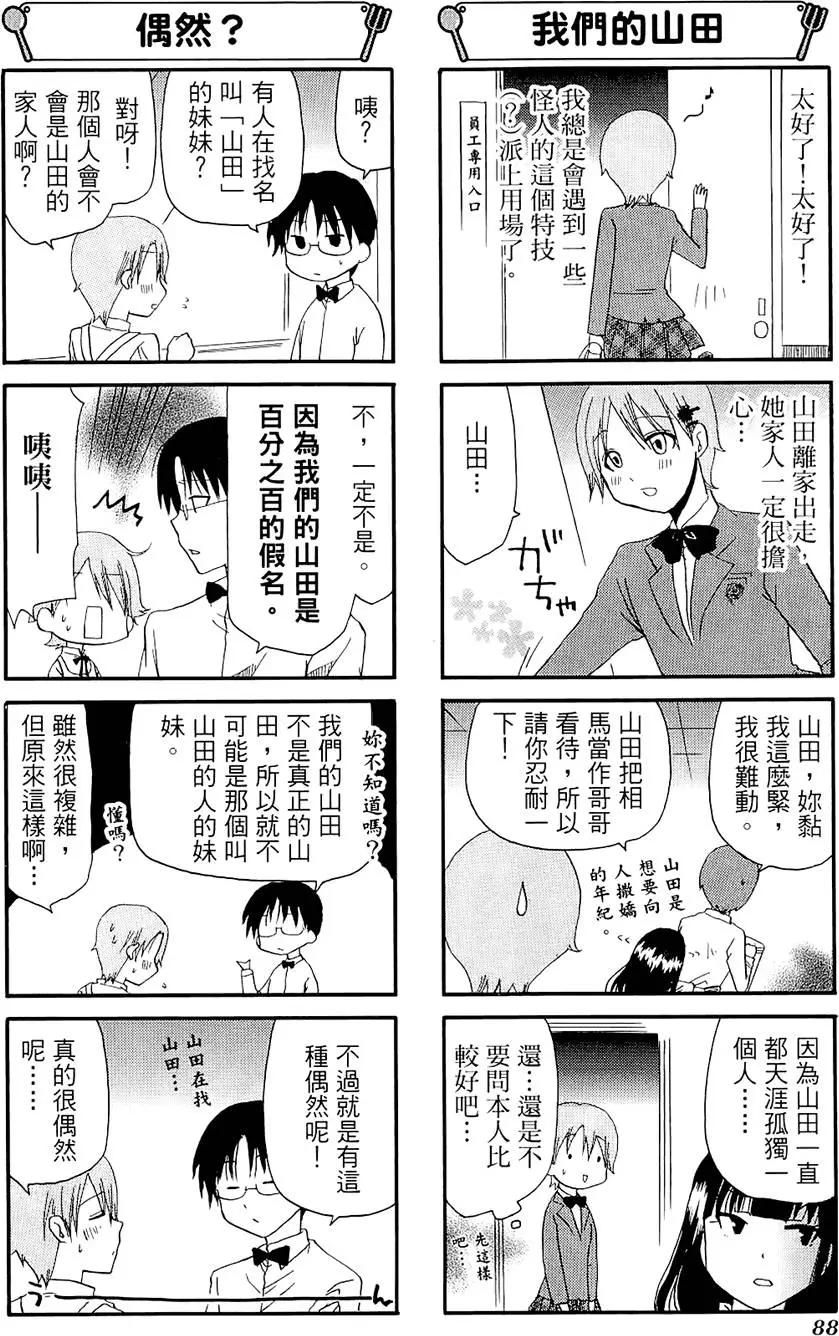 第06卷95