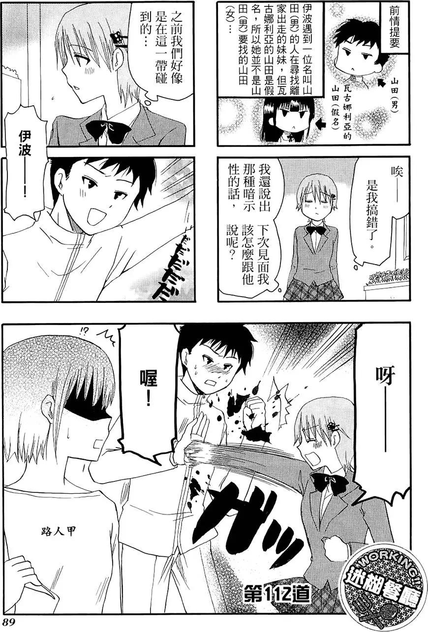 第06卷96