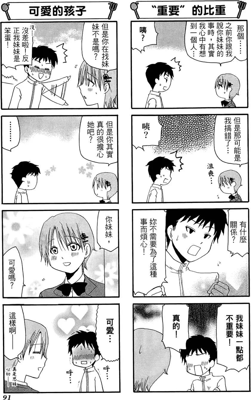 第06卷98