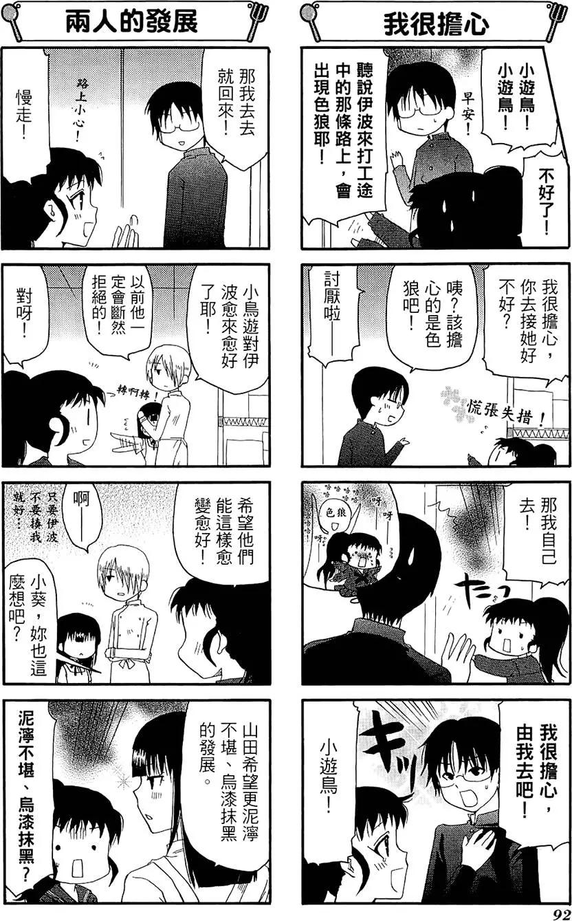 第06卷99