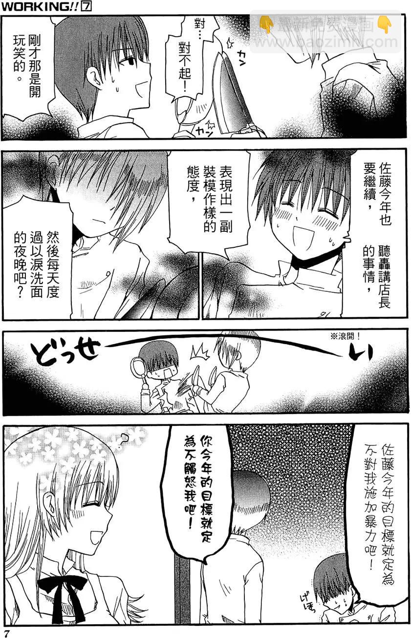 第07卷10