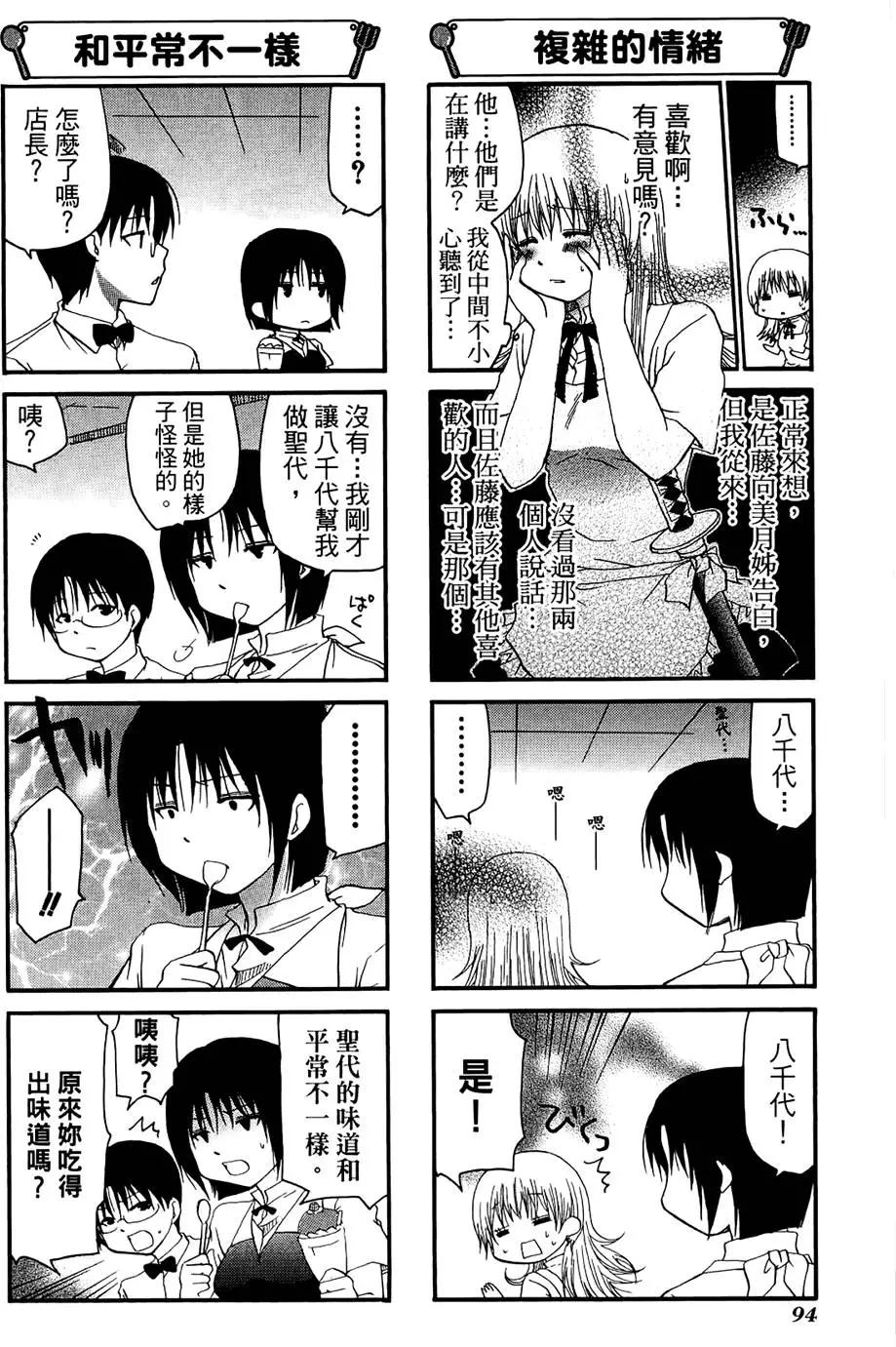 第07卷101