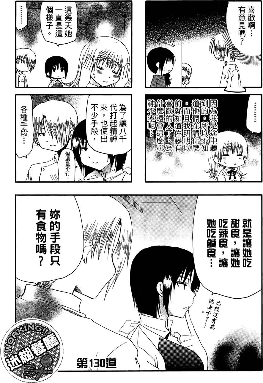 第07卷102