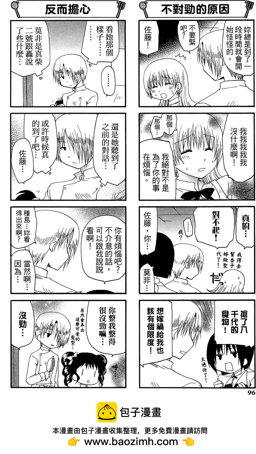 第07卷103