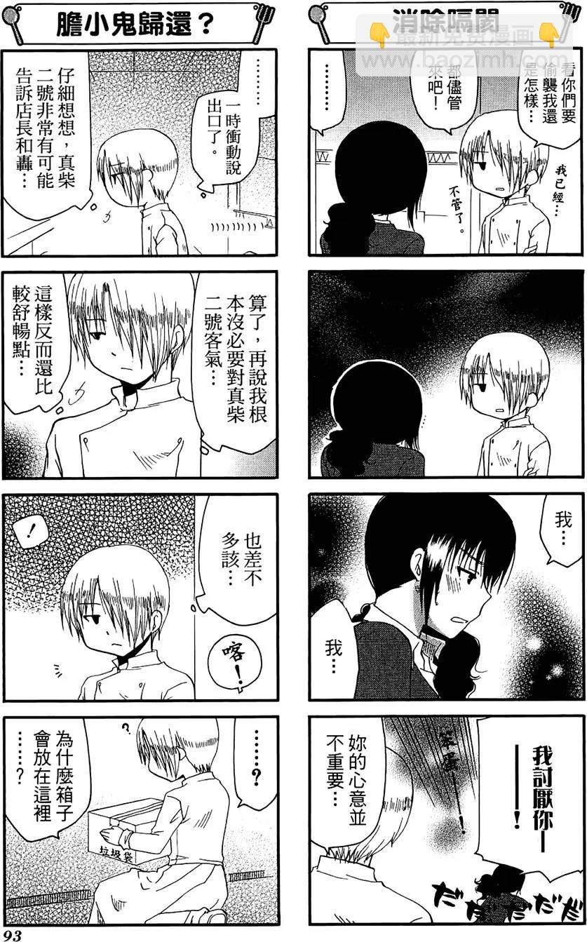 第07卷104