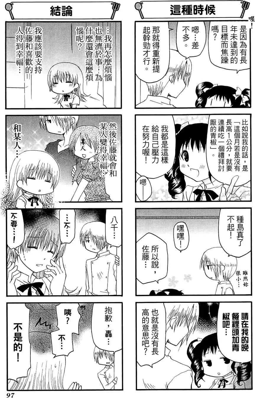 第07卷108