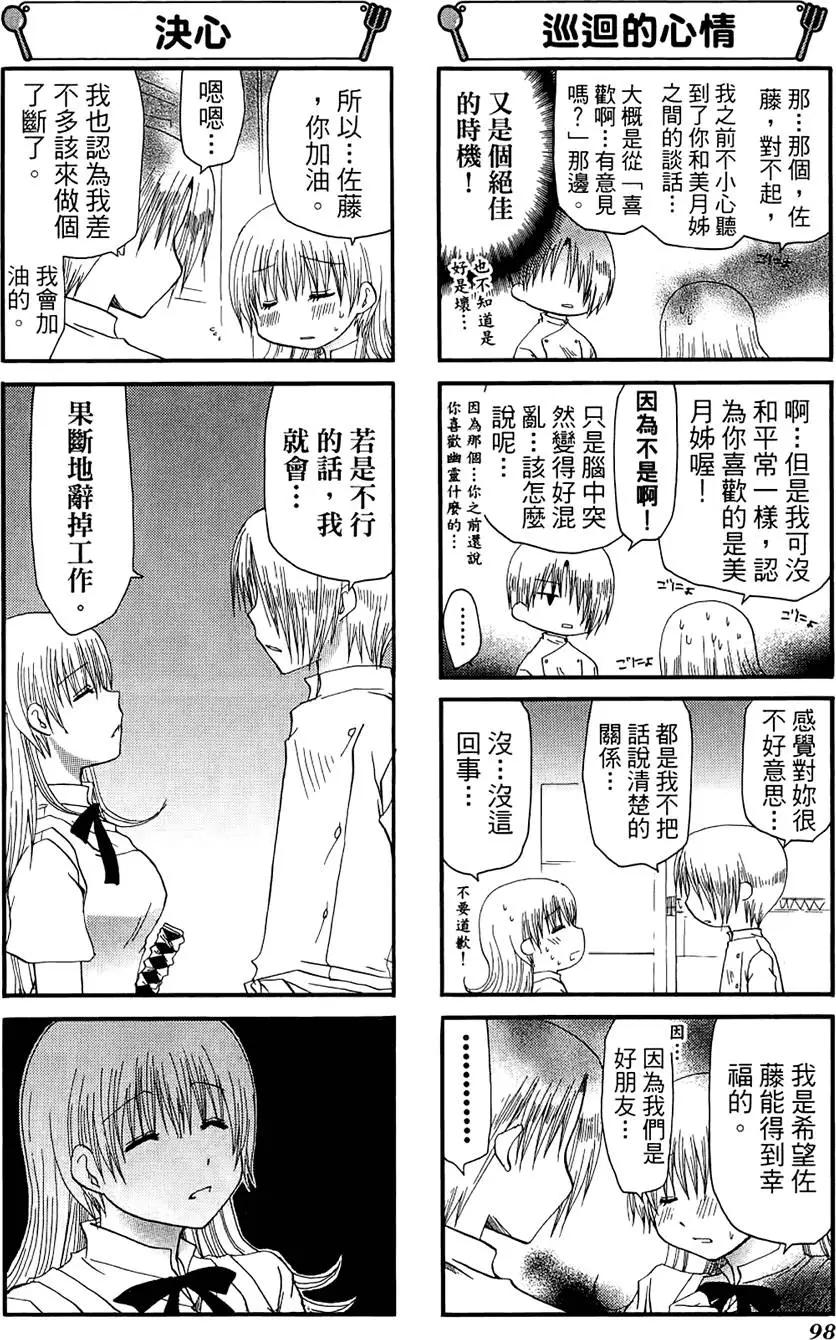 第07卷109