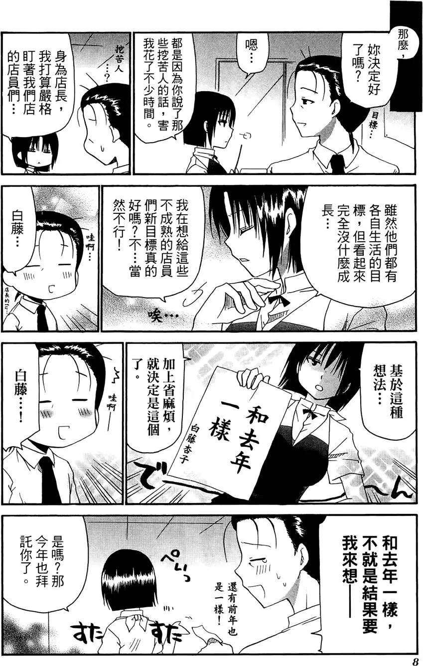 第07卷11