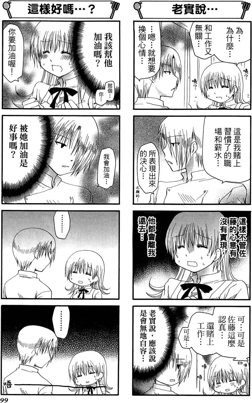 第07卷110