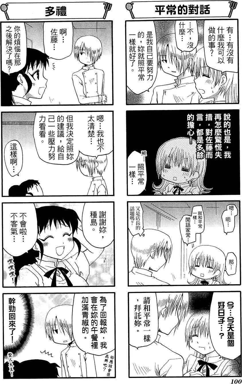 第07卷111