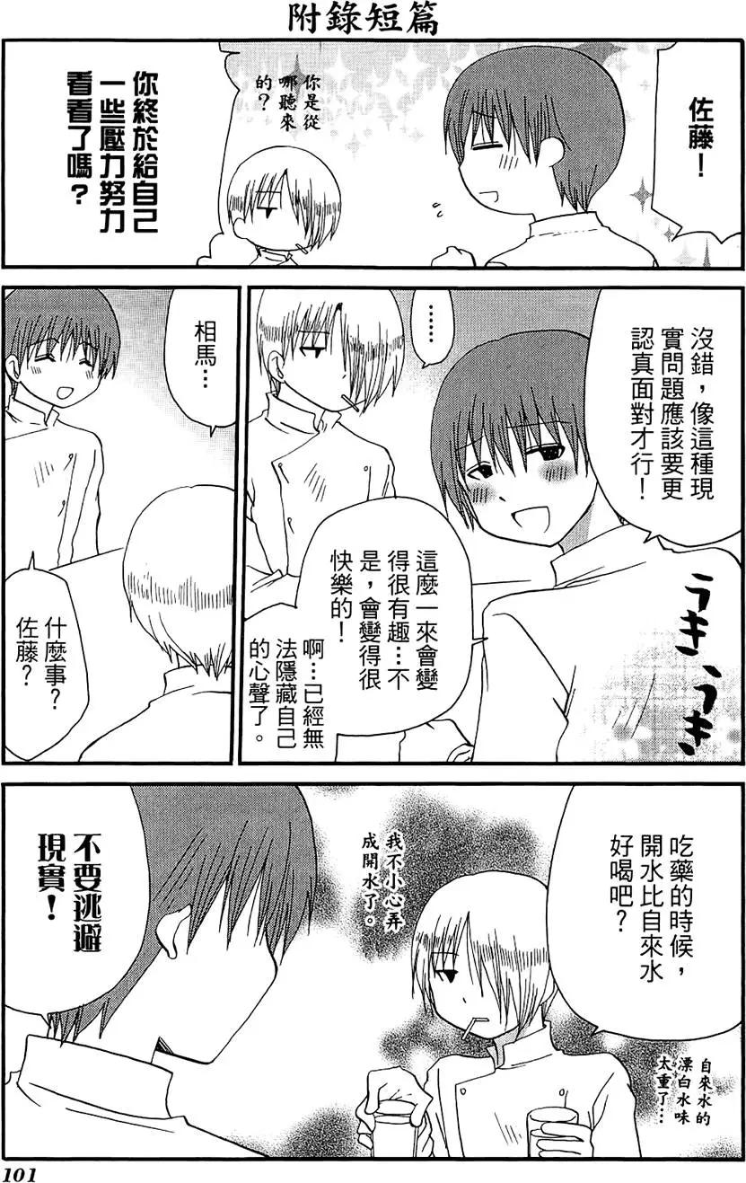 第07卷112