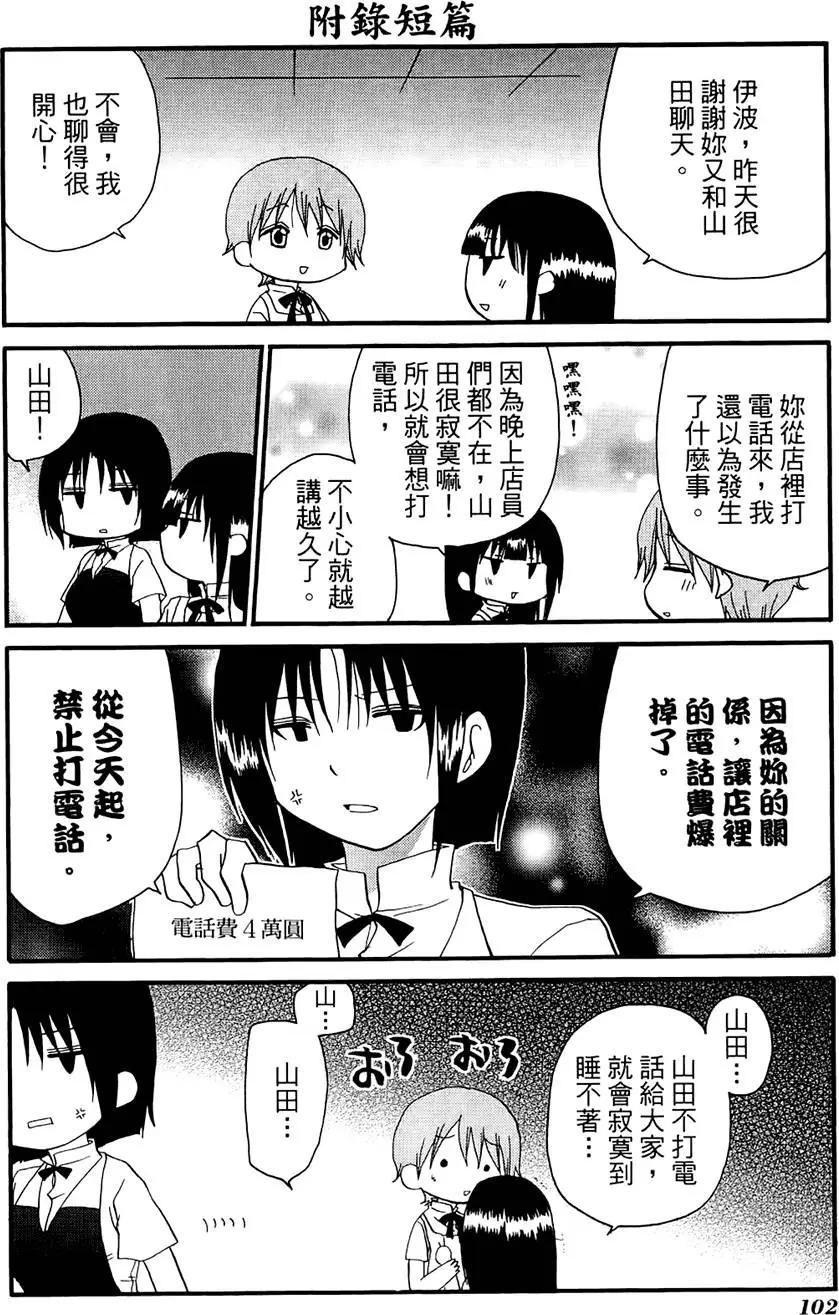 第07卷113