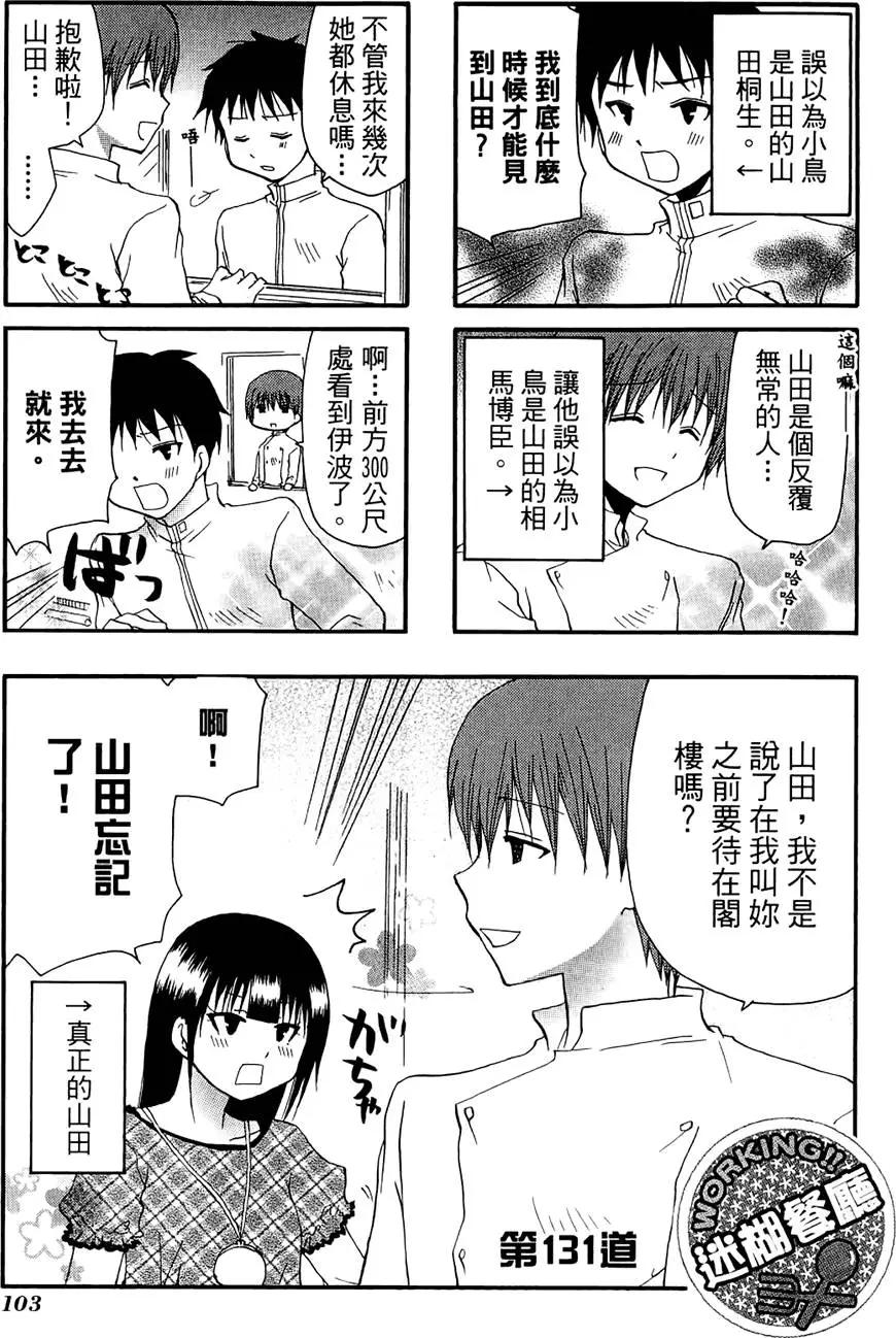 第07卷114