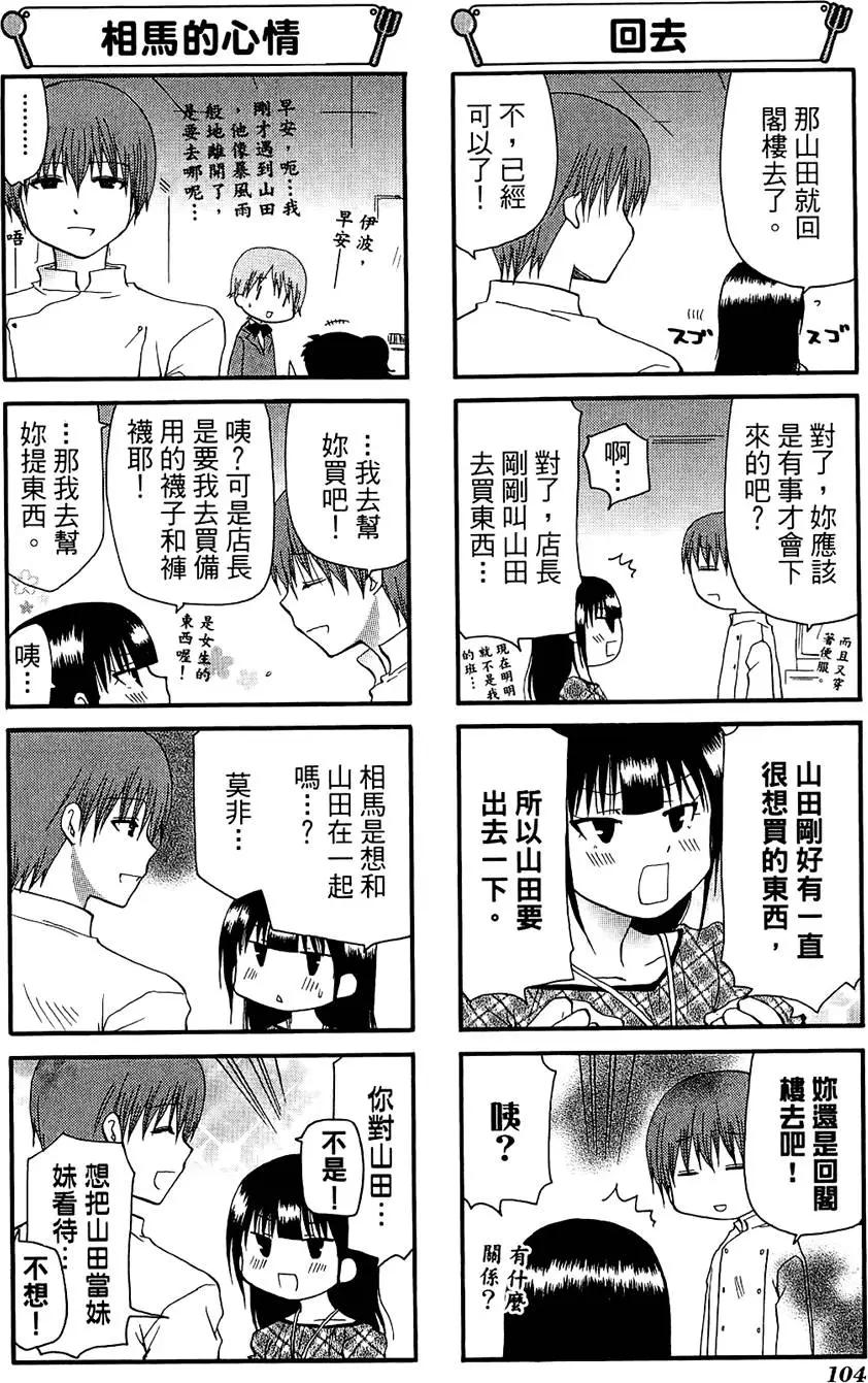 第07卷115