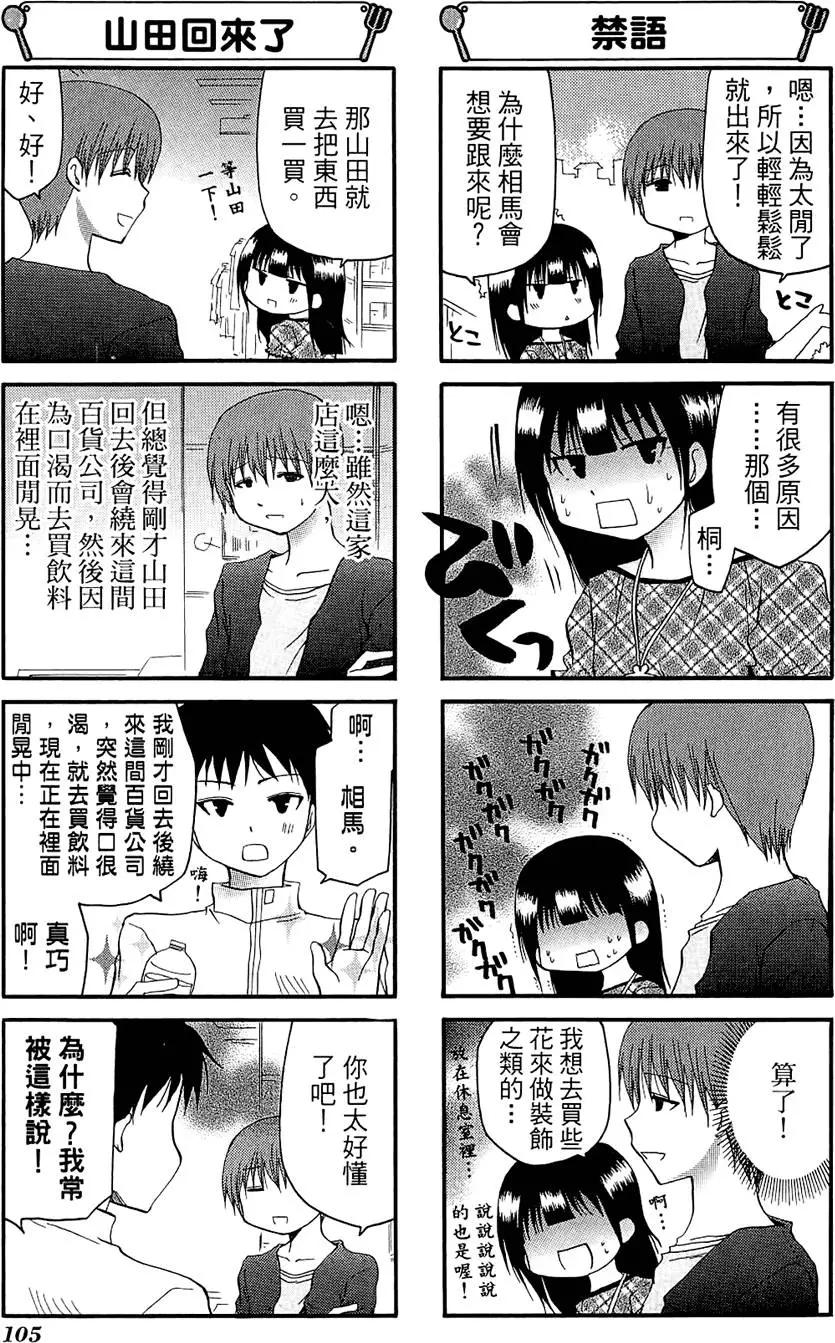 第07卷116