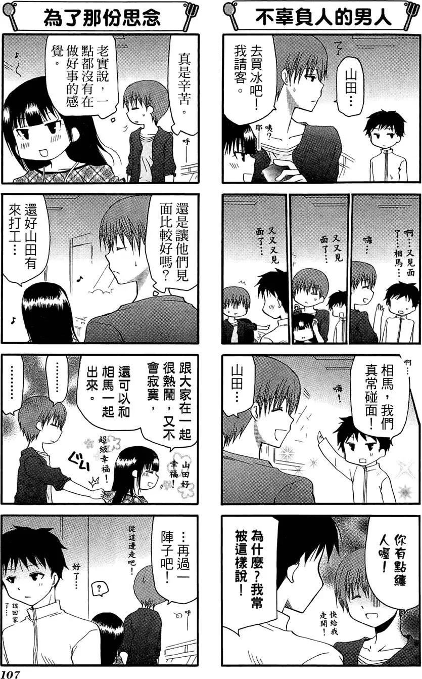 第07卷118