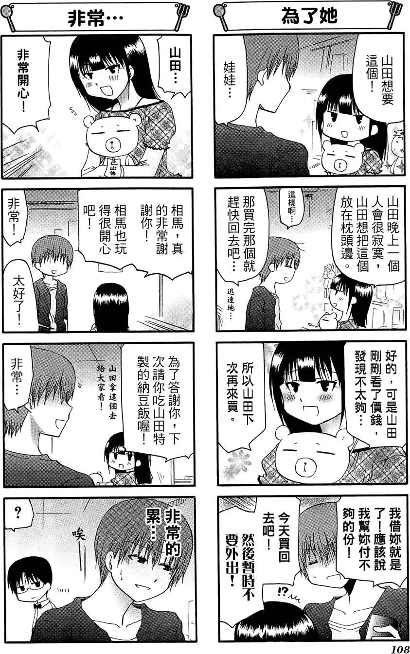第07卷119