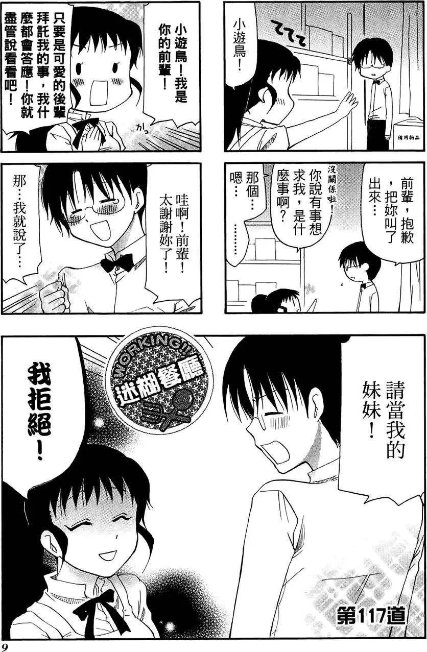 第07卷12