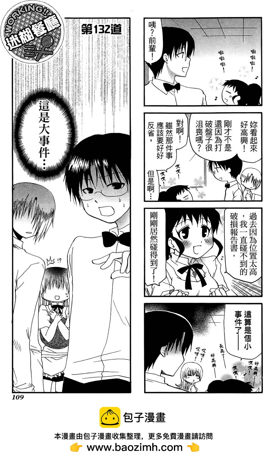 第07卷120