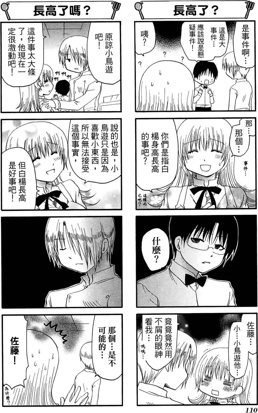 第07卷121