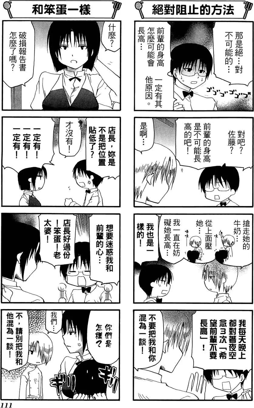第07卷122