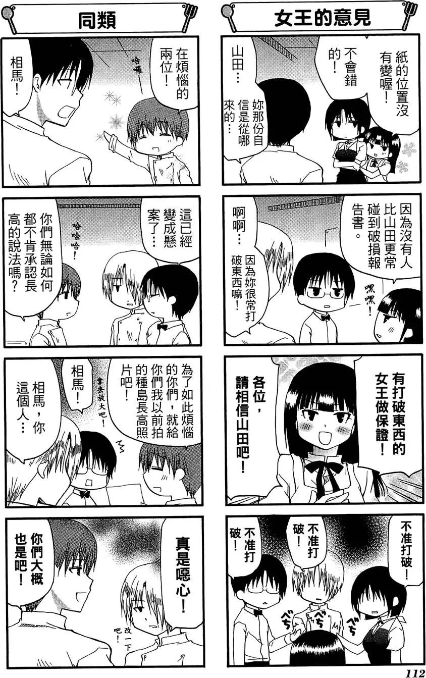 第07卷123