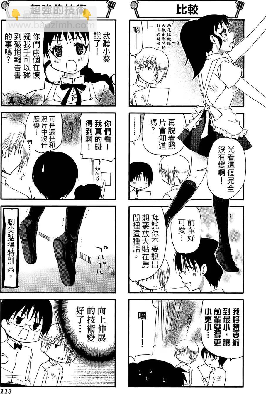 第07卷124