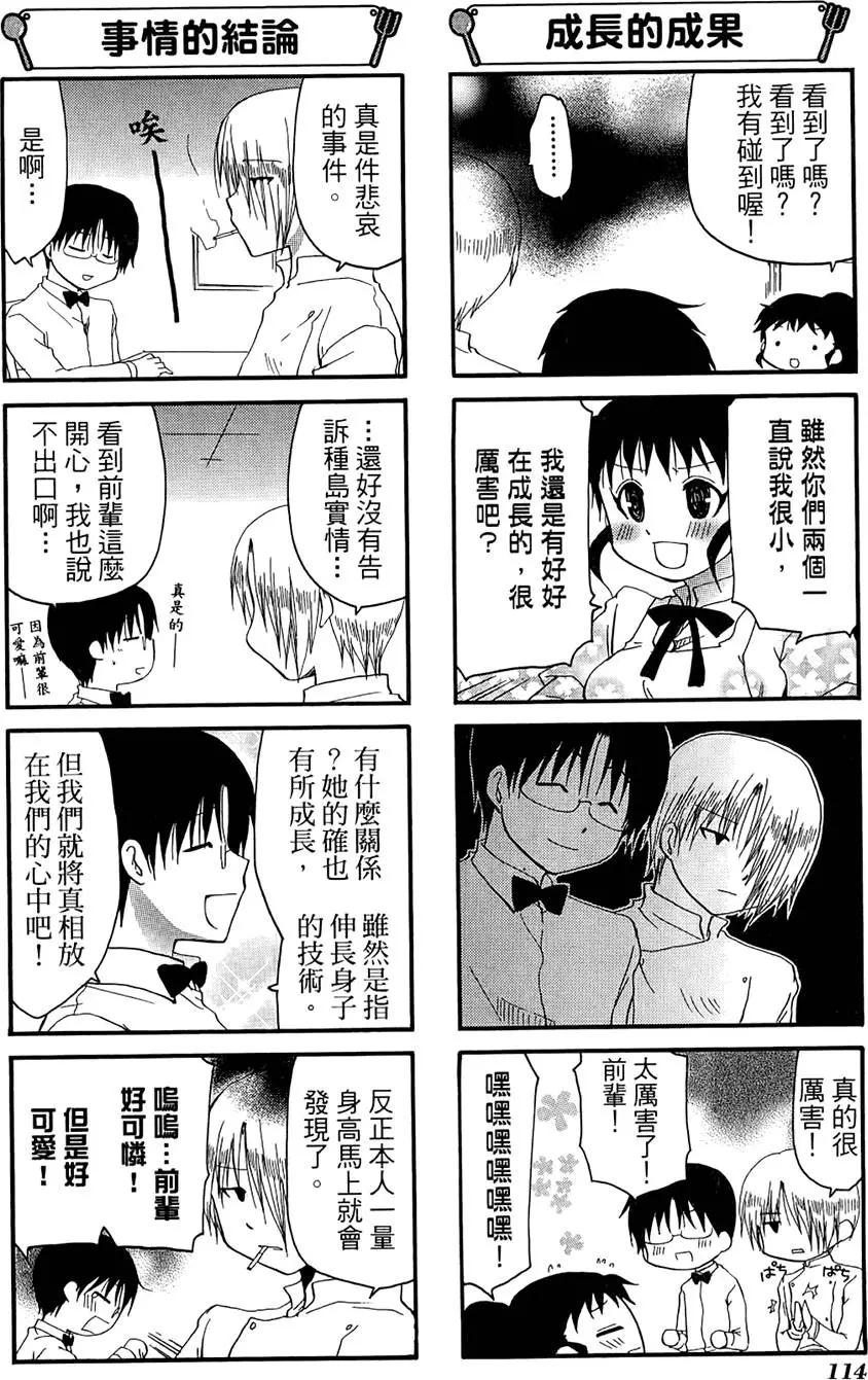 第07卷125