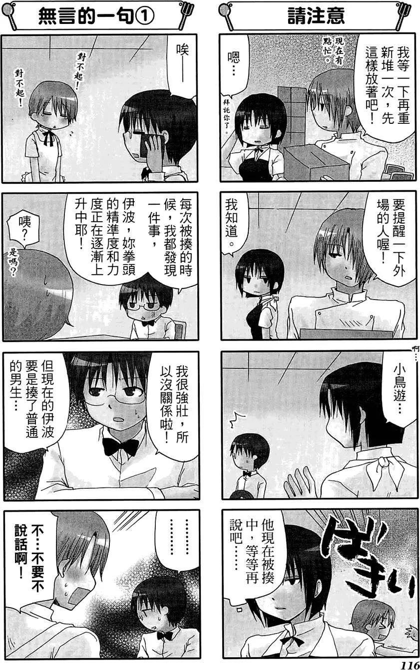 第07卷127