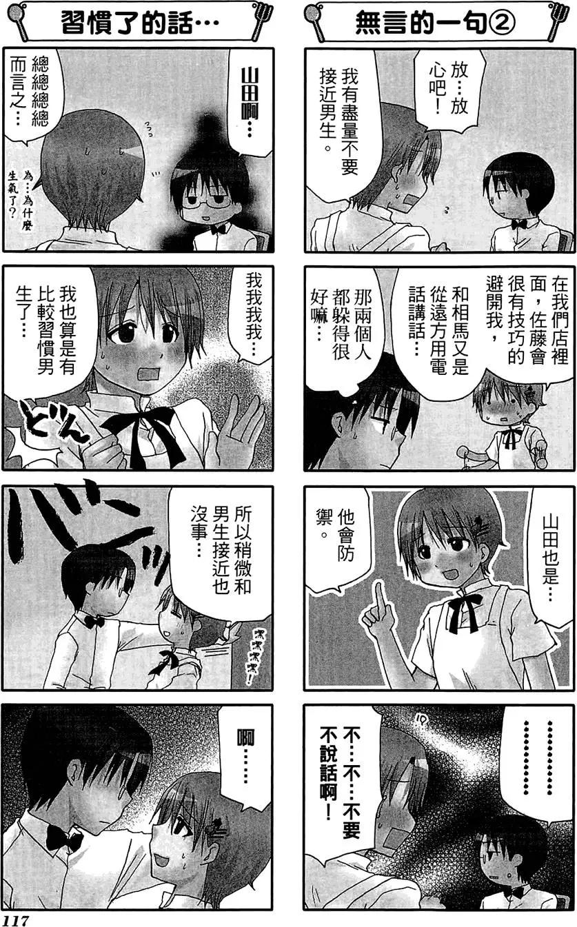 第07卷128