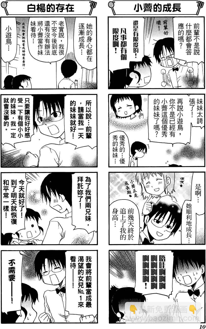第07卷13