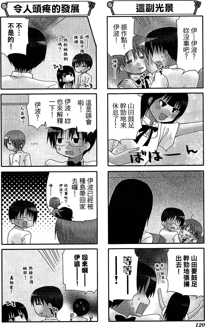 第07卷131