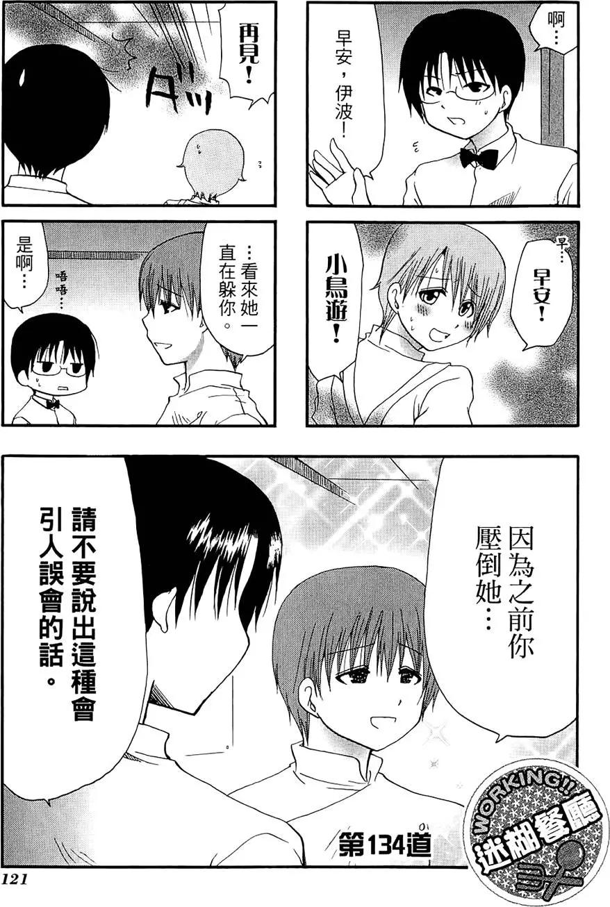 第07卷132
