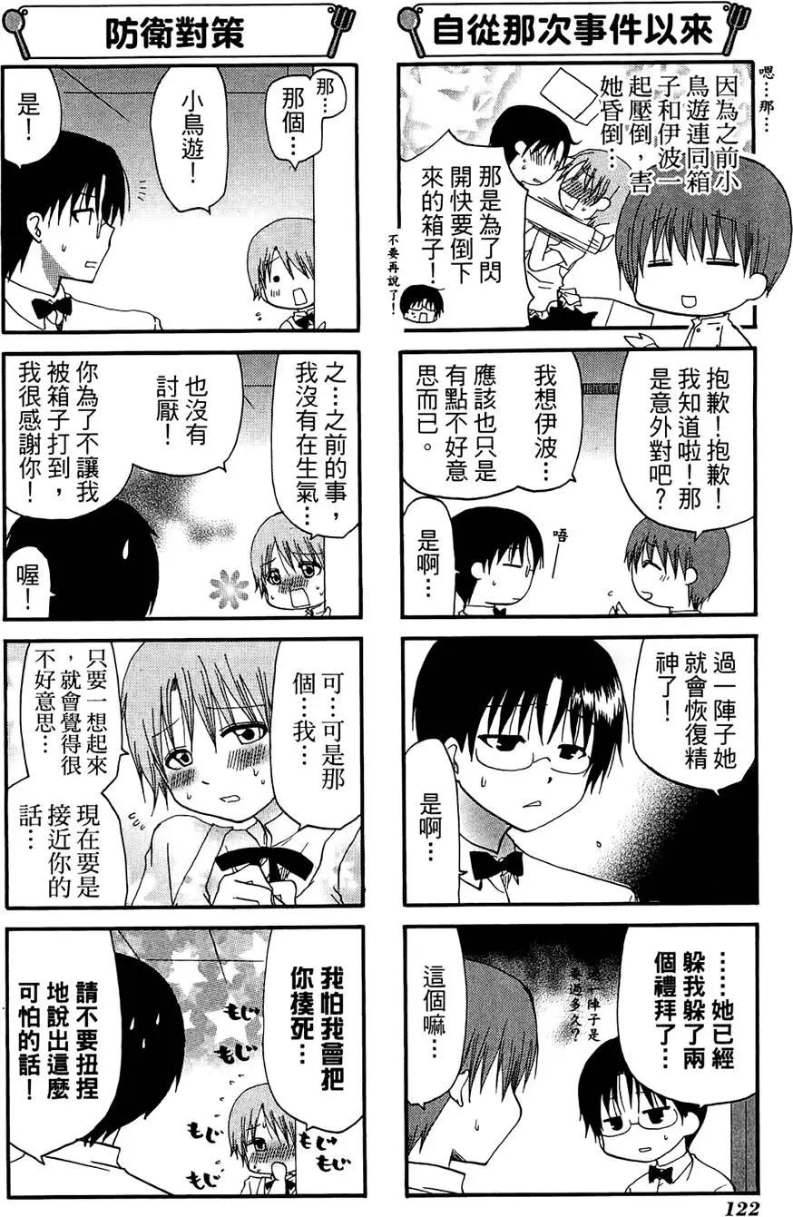 第07卷133