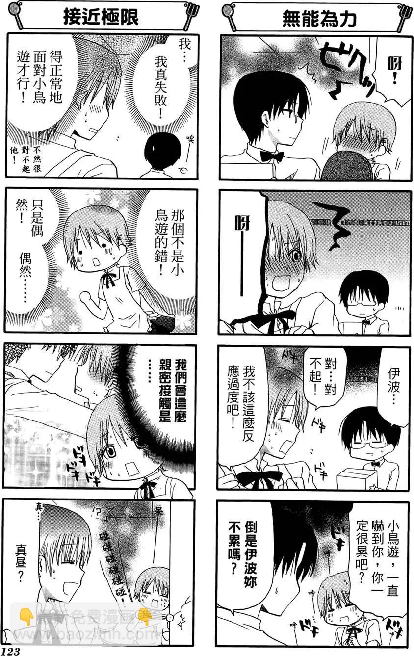 第07卷134